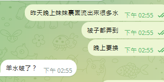 對面到底是怎樣一個男人啊？？ https://t.co/fgDB2azqSN