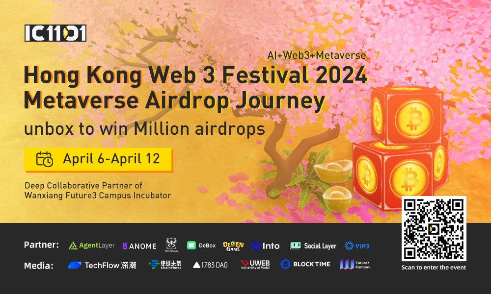 MoonClash_'s tweet photo. 𝐇𝐨𝐧𝐠 𝐊𝐨𝐧𝐠 𝐖𝐞𝐛 𝟑 𝐅𝐞𝐬𝐭𝐢𝐯𝐚𝐥 𝟐𝟎𝟐𝟒 & 𝐌𝐞𝐭𝐚𝐯𝐞𝐫𝐬𝐞 𝐀𝐢𝐫𝐝𝐫𝐨𝐩 𝐉𝐨𝐮𝐫𝐧𝐞𝐲
⏰ Time: April 6th- April 12th

#DegenVerse, as the event supporter, will provide #Vdgg points as rewards!
1️⃣Access link: https://t.co/2VCkPvYpyZ
2️⃣Register, log in, and link to EVM wallet
3️⃣Open blind boxes and get airdrop rewards

This is a large-scale Metaverse airdrop event that combines multiple projects and media, and is also one of the highlights of the 2024 Hong Kong 🇭🇰Web 3 Conference!

Don't miss it, come quickly!🥳🥳
#DegenVerse #DegenPlayer  #HongKong #hongkongweb3festival #Metaverse #Airdrop #AirdropCrypto #GameFi #Web3HK  #Giveaways