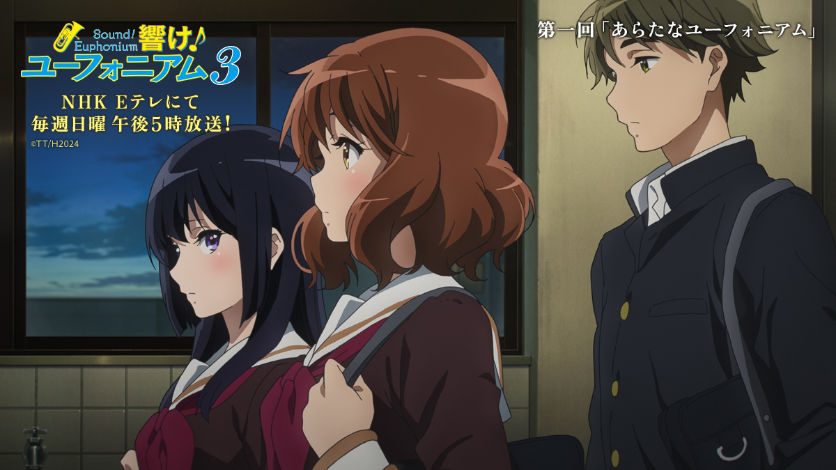 anime_eupho tweet picture