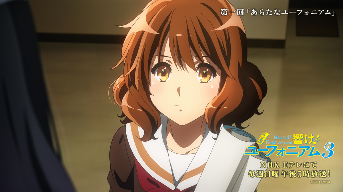 anime_eupho tweet picture