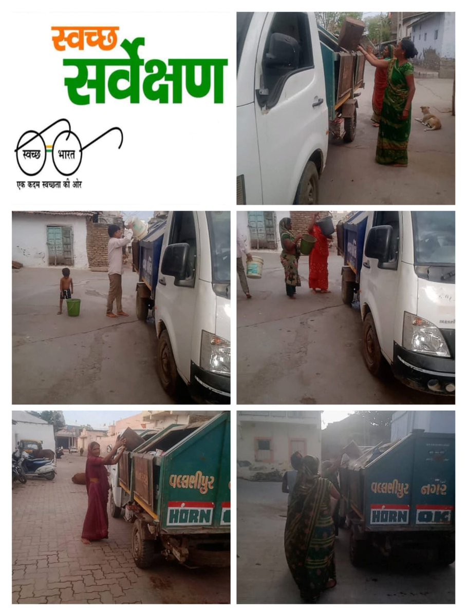 VALLABHIPUR NAGARPALIKA 
Door To Door Collection - નિર્મળ ગુજરાત 2.0
તારીખ:- ૦૬/૦૪/૨૦૨૪ 
નિર્મળ ગુજરાત 2.0 અંતર્ગત માન.પ્રાદેશિક કમિશ્નર સાહેબ ની સુચના અને ચીફ ઓફિસર સાહેબ ના માર્ગદર્શન હેઠળ નગરપાલિકા દ્રારા વોર્ડ નંબર  ૧ થી  ૬ માં ડોર ટુ ડોર કલેક્શન ની કામગીરી કરવામા આવી.