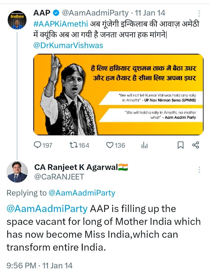 Thane_kar's tweet image. The reason for ICAI management&apos;s suspicion is summarized below: Because of their political inclination and hidden agenda, we #CAstudents are suffering.
#ModiJiHelpCAStudents2024 
#caexams #icaiexams #icai