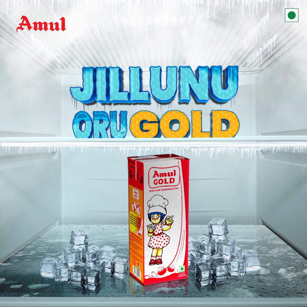 Jillunu oru gulp #Amul #அமுல் #AmulInTn #AmulGoodness #AmulProducts #amulmilk #amulgold #summer #coolsummer #coldmilk #amultamilnadu