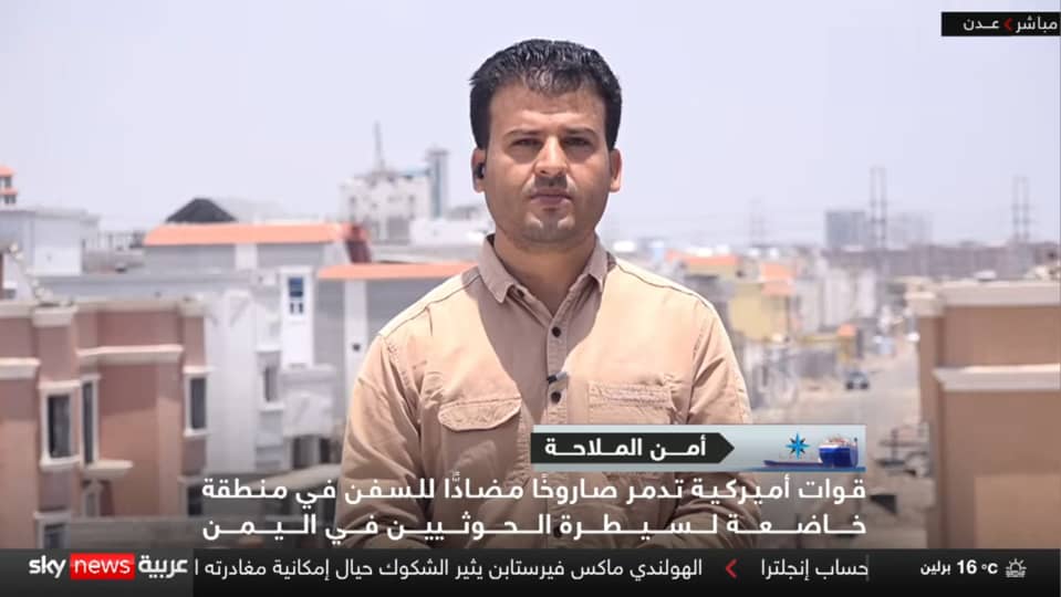 absn_tv's tweet photo. Live broadcasting from our #ABS office in #Yemen / #Aden  to to Sky News Channel.. 

Our team is all set to cover all of our client's demands
bookings@absn.tv
📞 +905444417666
🌐https://t.co/8ULmJ5gsN9  
 #abs #media #broadcasting #NewsUpdate https://t.co/j85tX2m0Ai
