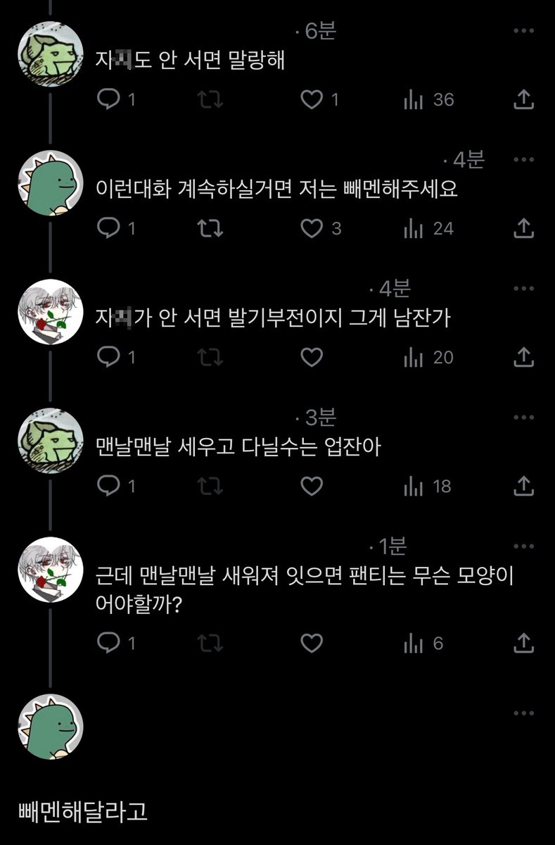 TeuSaeng's tweet photo. 고래싸움에 새우빼멘해주세요 https://t.co/x045hZ8pAN