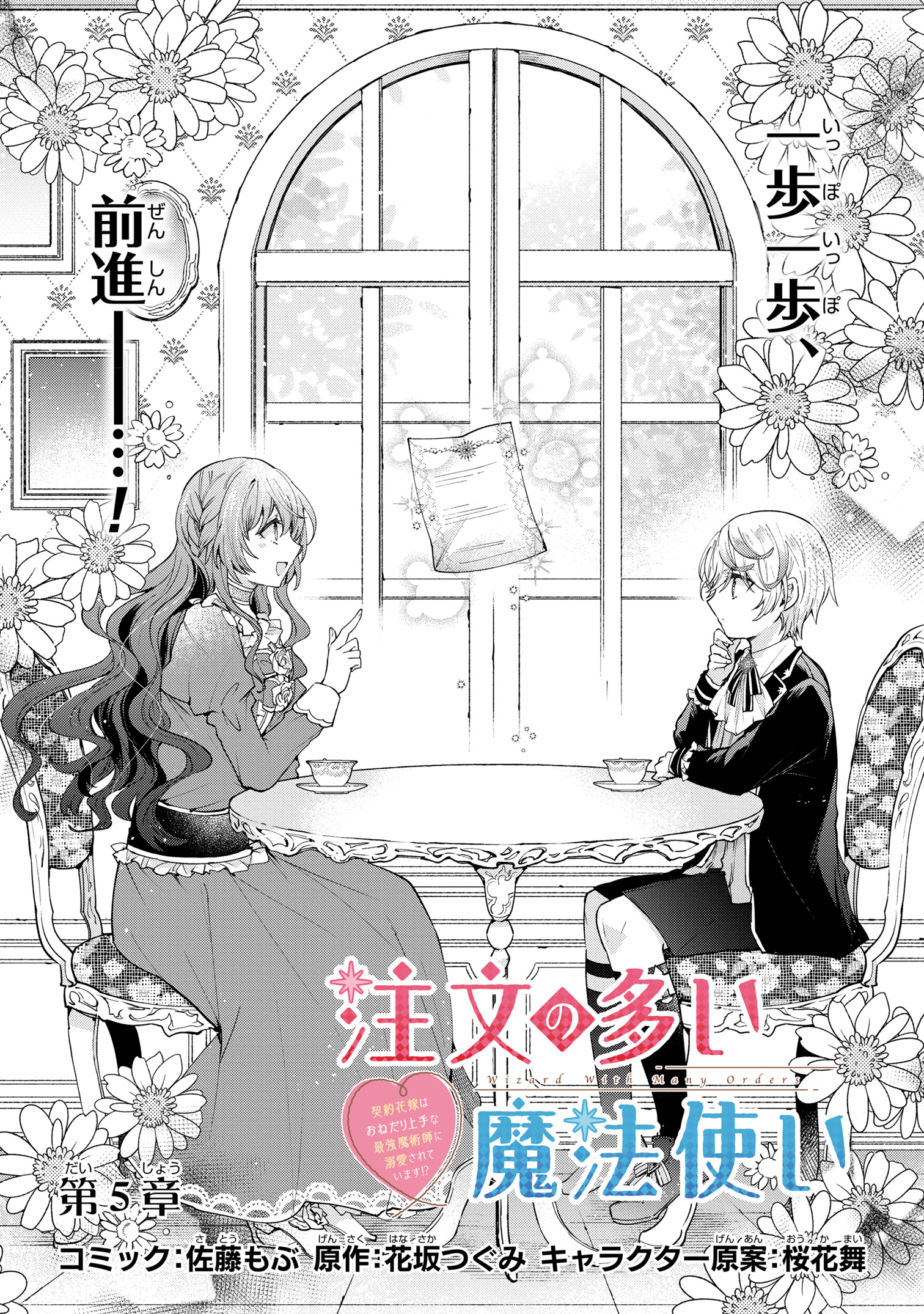 まなみん@プロフ必読様 まなみん@プロフ必読様 リクエスト 2点 まとめ商品 - メルカリ