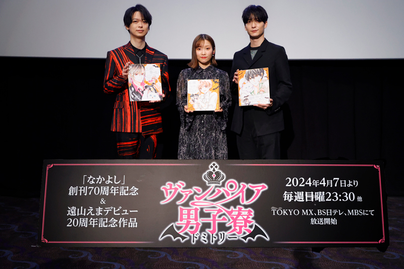 ヴァンパイア男子寮 声優直筆サイン入り台本 市ノ瀬加那 土岐隼一 梅原裕一郎 ヴァンパイア男子寮 声優直筆サイン入り台本 市ノ瀬加那 土岐隼