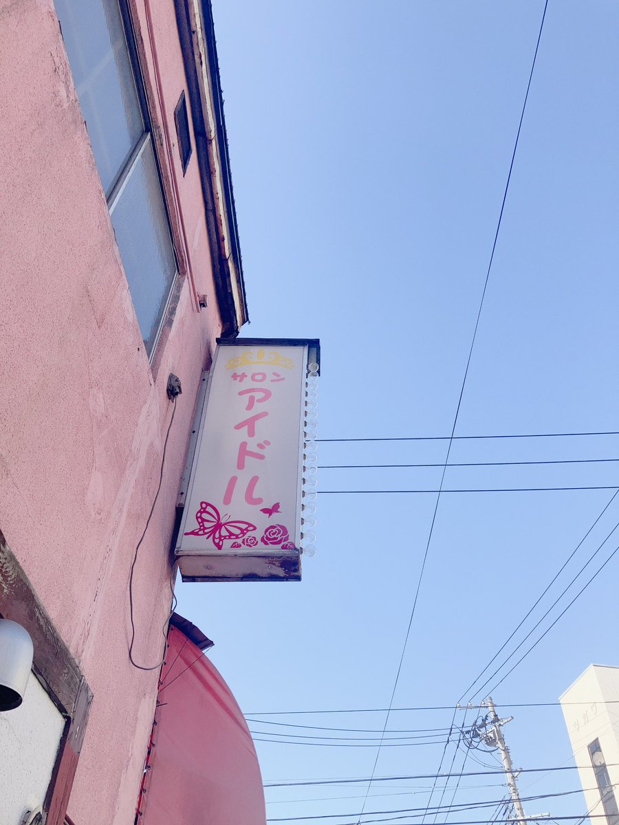 zundocozundoco's tweet image. #MSMW 青森
アイドル竹内朱莉ちゃんがちょっと恥ずかしそうにスマ曲歌うの、そういうとこ！！！！！