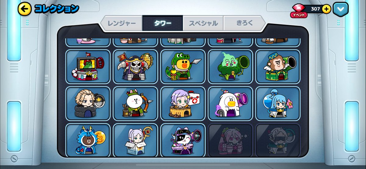 sorllove's tweet photo. タワースキンのコレクションをやってたんだけど桜ミクは別確保だったためコレクションに穴が空いたからレンジャーパスもう要らないです #LINEレンジャー #ラインレンジャー #LINEanger #バーカ https://t.co/T1mYaVJ1aN