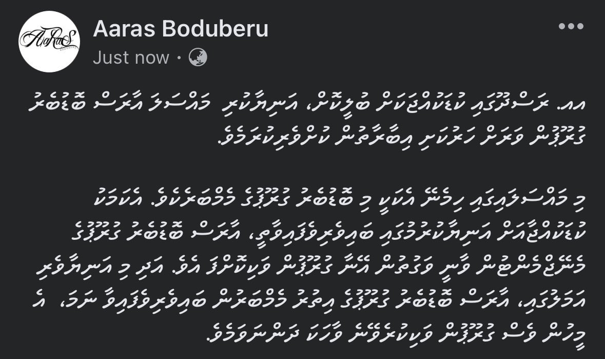 Aaras Boduberu group Terminates 
Criminal Hussein Rizaan from the group. He is one of the ANIMAL who mercilessly bullied &amp; physically assaulted an innocent boy at the toilet of a Mosque. 

Applaud to this decision by the management of Aaras 🙏 Call upon <a href="/PoliceMv/">Maldives Police</a> &amp; the relevant