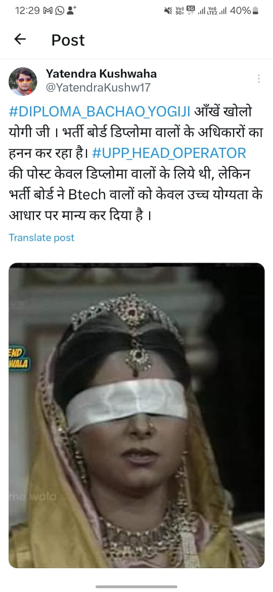 PawanKumar12175's tweet photo. #UPP_HEAD_OPERATOR https://t.co/ieKiSdYvgj