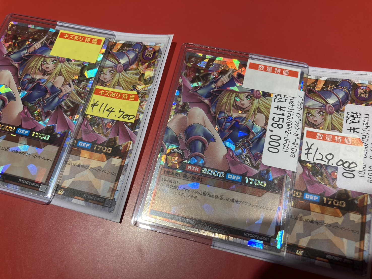 ドラゴンスターオタロード中央店 on X: 