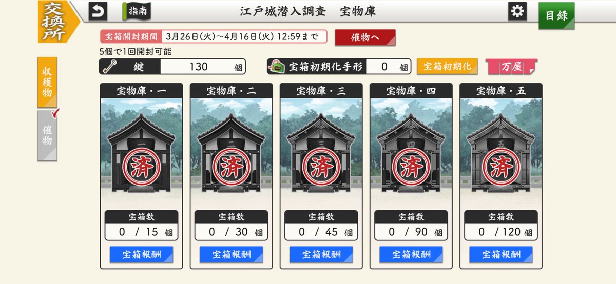 tkrb_srsj's tweet photo. 細々とやってます… https://t.co/CUAbgoxDDI