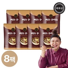 해화당 이영자의 뼈없는갈비탕 900g 8팩 할인 받는법
 review4goods.com/%ed%95%b4%ed%9…