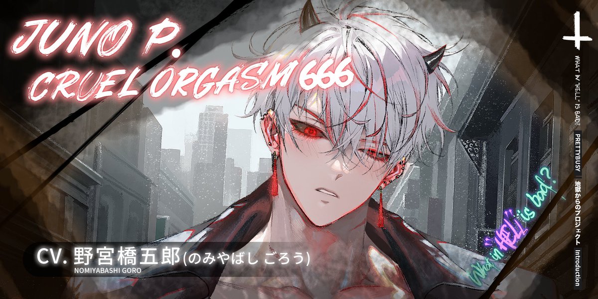 WHB へるば ルシファー Amazon.co.jp: 地獄のどこが悪いアクリルボード・ルシファーC104・WHB
