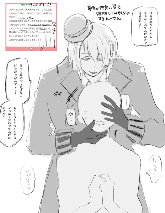 マロ返 串夢 