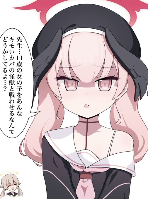 #ブルアカ
ペロロジラにイブキを使う先生 