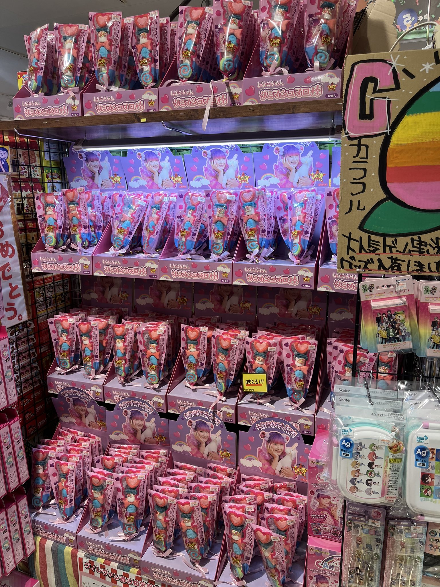 うごくちゃん×ヴィレッジヴァンガード 水色パーカー ヴィレッジヴァン