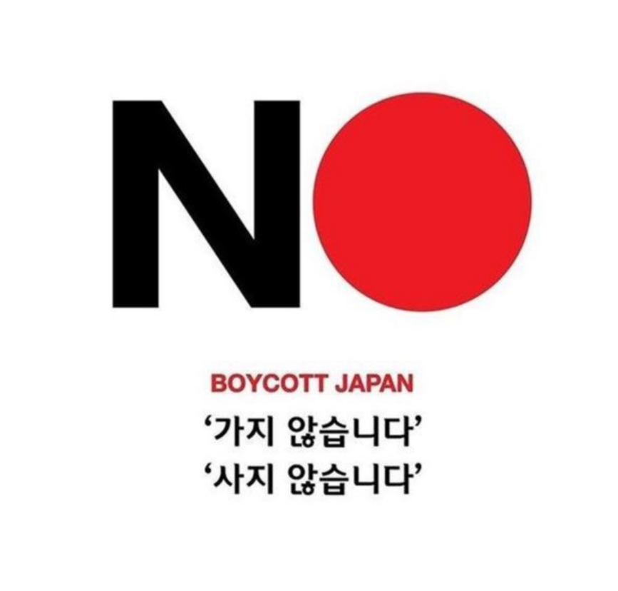 refarmm's tweet photo. 이재명대표님 일본이 그렇게 좋으세요?  민주당의 내로남불 입니다 https://t.co/gh8vY4MYGl