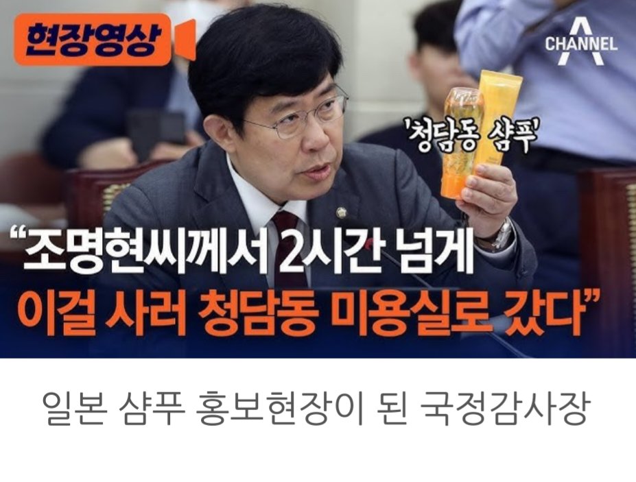 refarmm's tweet photo. 이재명대표님 일본이 그렇게 좋으세요?  민주당의 내로남불 입니다 https://t.co/gh8vY4MYGl