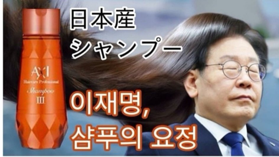 refarmm's tweet photo. 이재명대표님 일본이 그렇게 좋으세요?  민주당의 내로남불 입니다 https://t.co/gh8vY4MYGl