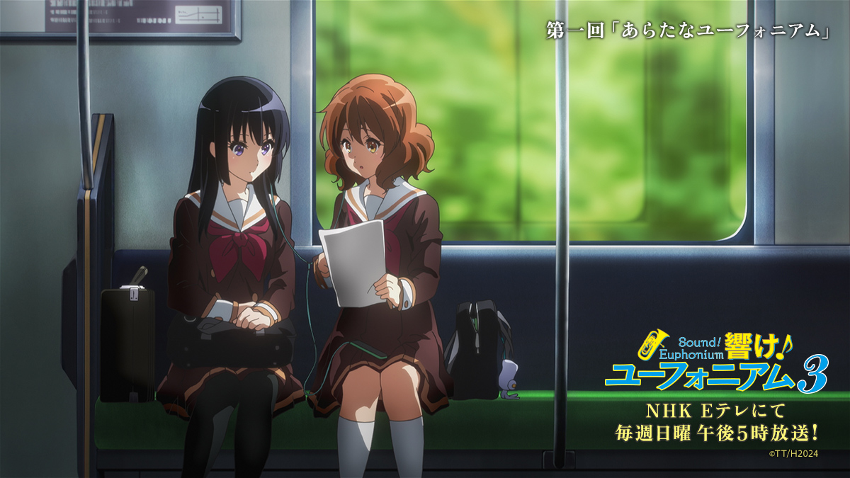 anime_eupho's tweet photo. ＼ NHK Eテレにて放送中🎺 ／
📺『響け！ユーフォニアム３』
第一回「あらたなユーフォニアム」
どうぞお楽しみください🎵

#ユーフォ3期 #anime_eupho https://t.co/Lw5N36xIWt