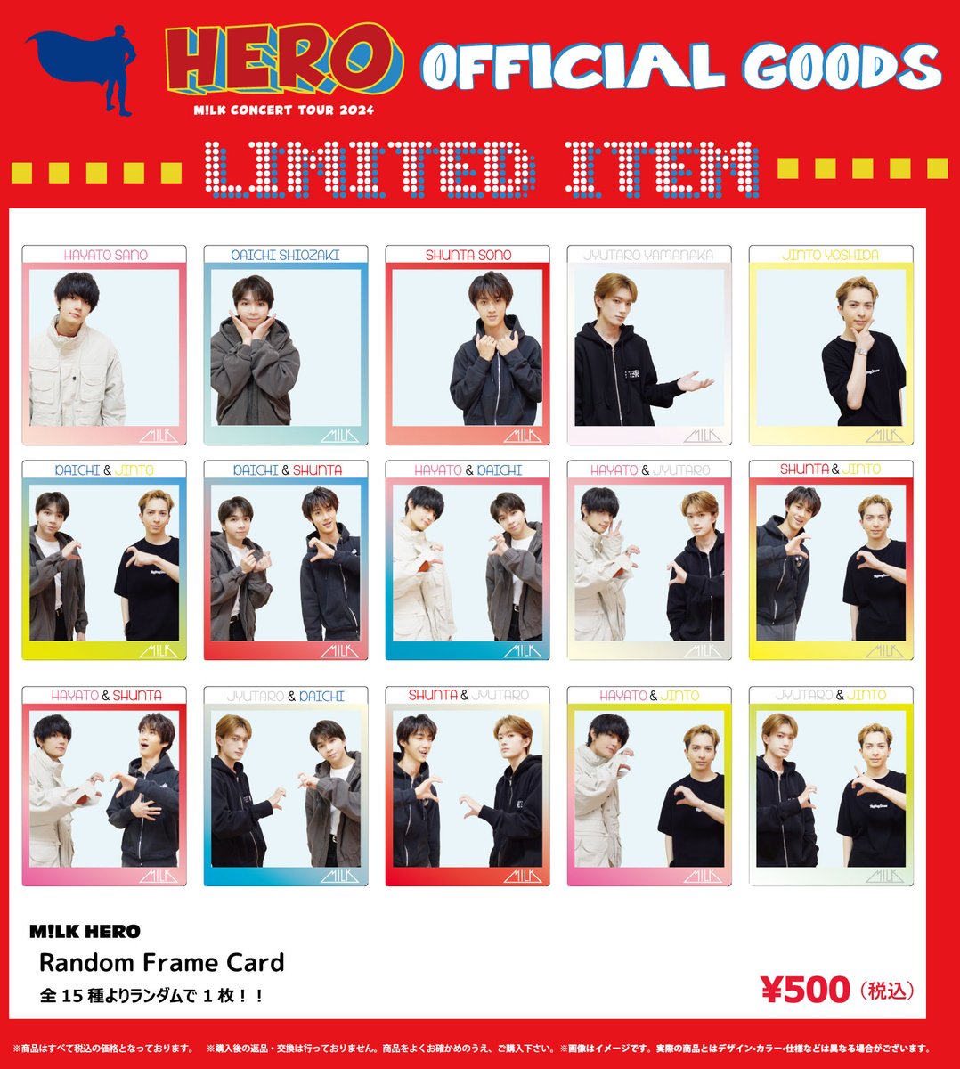 M!LK CONCERT TOUR 2024「HERO」』 オフィシャルグッズ〈愛知公演