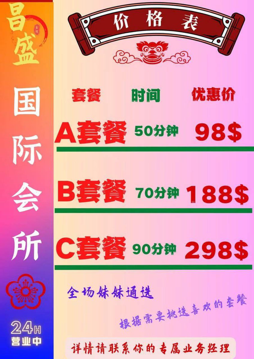 MSI__070808's tweet photo. 兼职，外围，上门，觉得国内不安全的可以来“迪拜”“柬埔寨🇰🇭“哦！金边，会所长期招收美女，不压护照，来去自由，每个月基本工资10000💲到20000美金，不压不扣，工资日结，报销机票，包吃包住！想赚钱的美女可以联系哦！诚邀实力团队合作，可以加我头像飞机号咨询✈️✈️✈️ https://t.co/6cXuXDqZvA