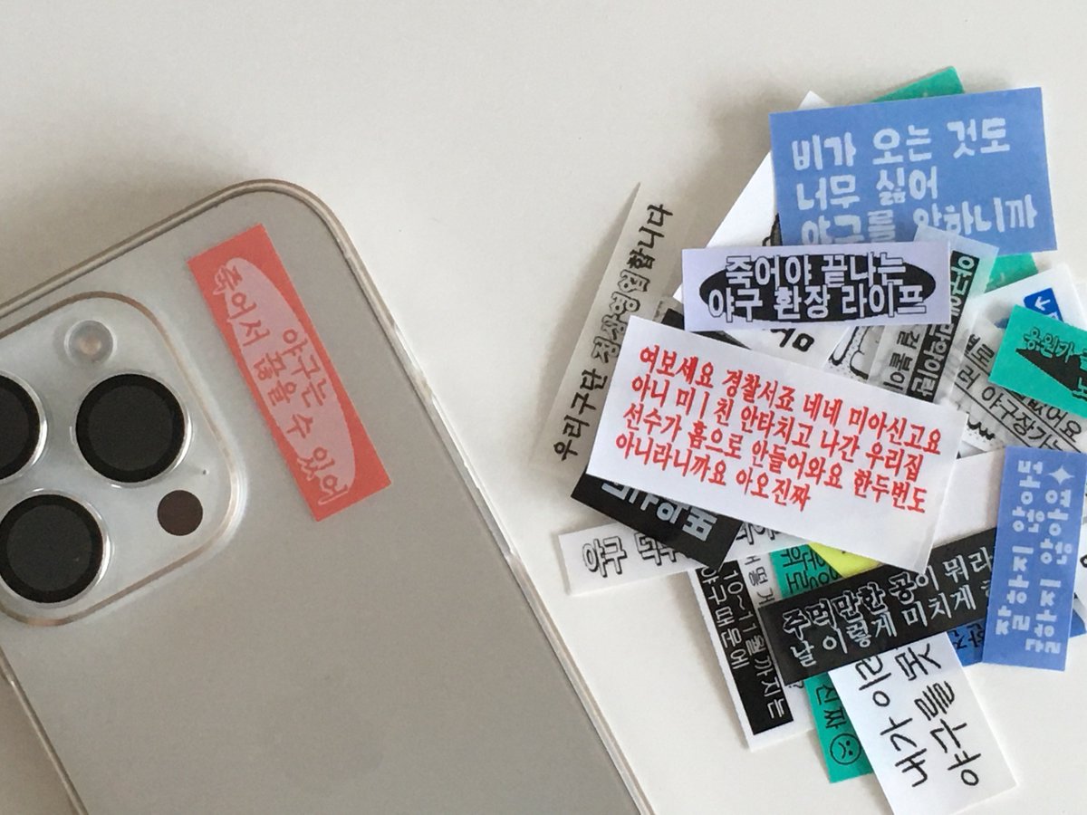 사랑애라벨 tweet media