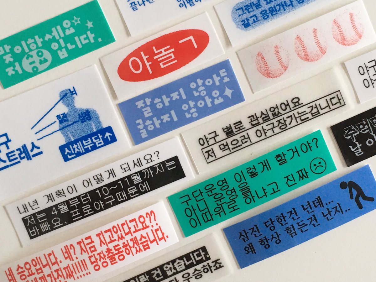 사랑애라벨 tweet media
