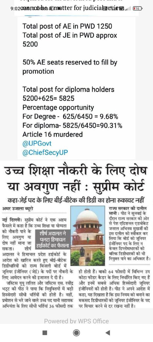 civilbeing98's tweet photo. योगी जी बीटेक वालों ने क्या गुनाह कर दिया??

हम डिप्लोमा धारकों का हक नहीं छीन रहे, हम अपना हक मांग रहे हैं!! #Allow_BTech_in_UP_JE
#BTECH_LAO_YOGIJI 
@myogiadityanath @myogioffice @UPGovt @JitinPrasada @swatantrabjp @brajeshpathakup @BJP4UP @aajtak @Sapnaiitkgp @GESWA_UP https://t.co/63xyYvASas