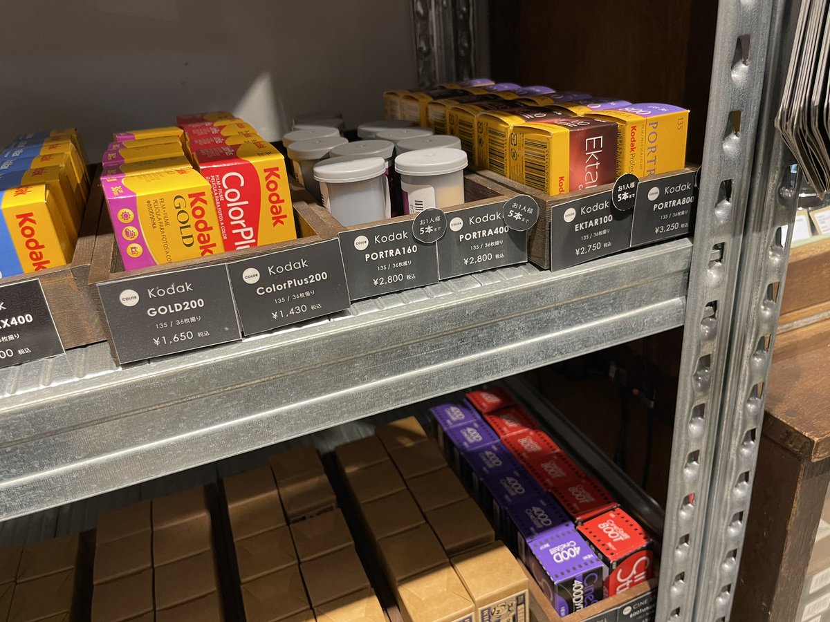 BADBOY_1975's tweet image. 【朗報】
ココ
フィルム
チョットダケ
ヤスイヨ

#film #snap #2ndbase #秋葉原 #ガード下