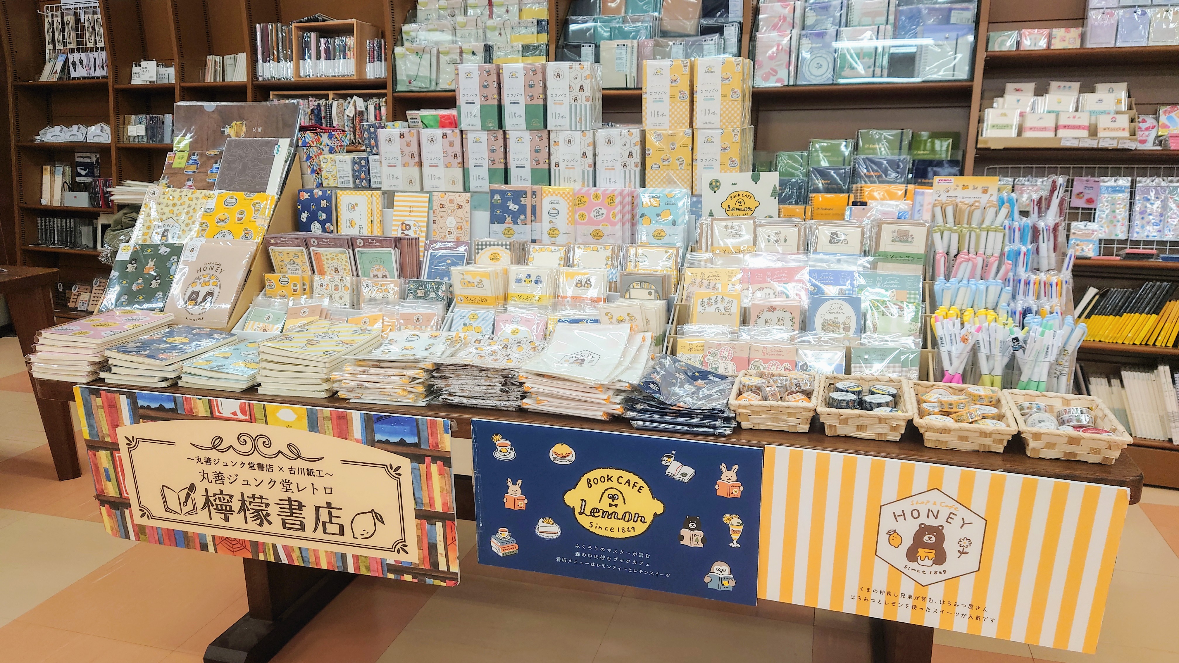 古川紙工×丸善ジュンク堂書店コラボフラワーショップ12点セット✨
