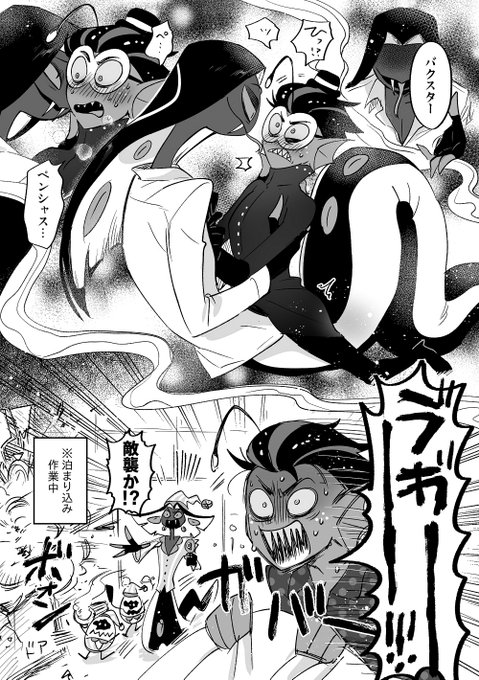 🐍に惹かれてることを認めたくない🐟(🐟🐍)
※ビジネスパートナー時代妄想 