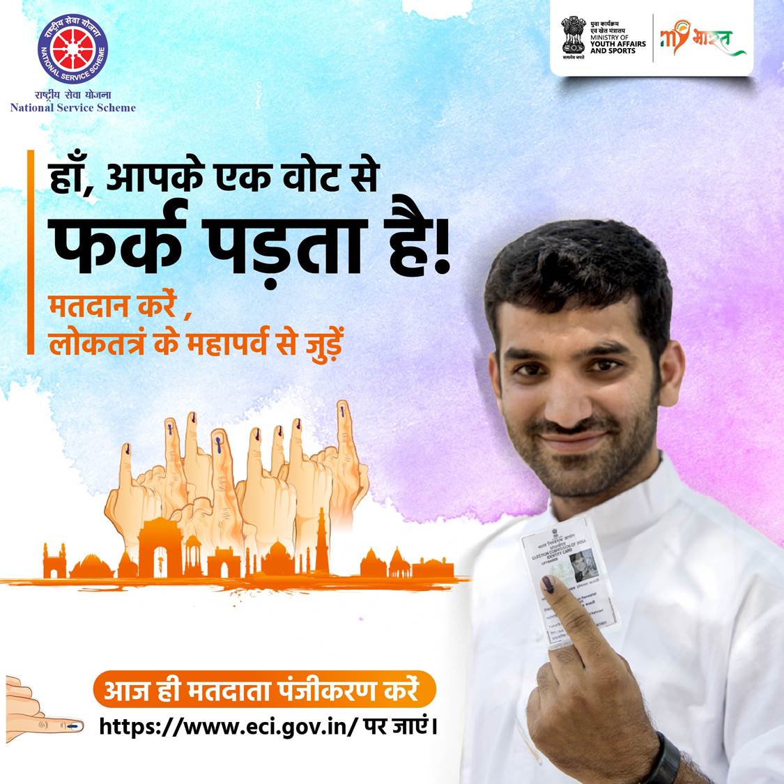 हर वोट एक आवाज़ - निर्णय का हक़ आपके हाथ! #voterawareness #MeraPehlaVoteDeshKeLiye #Vote4Sure