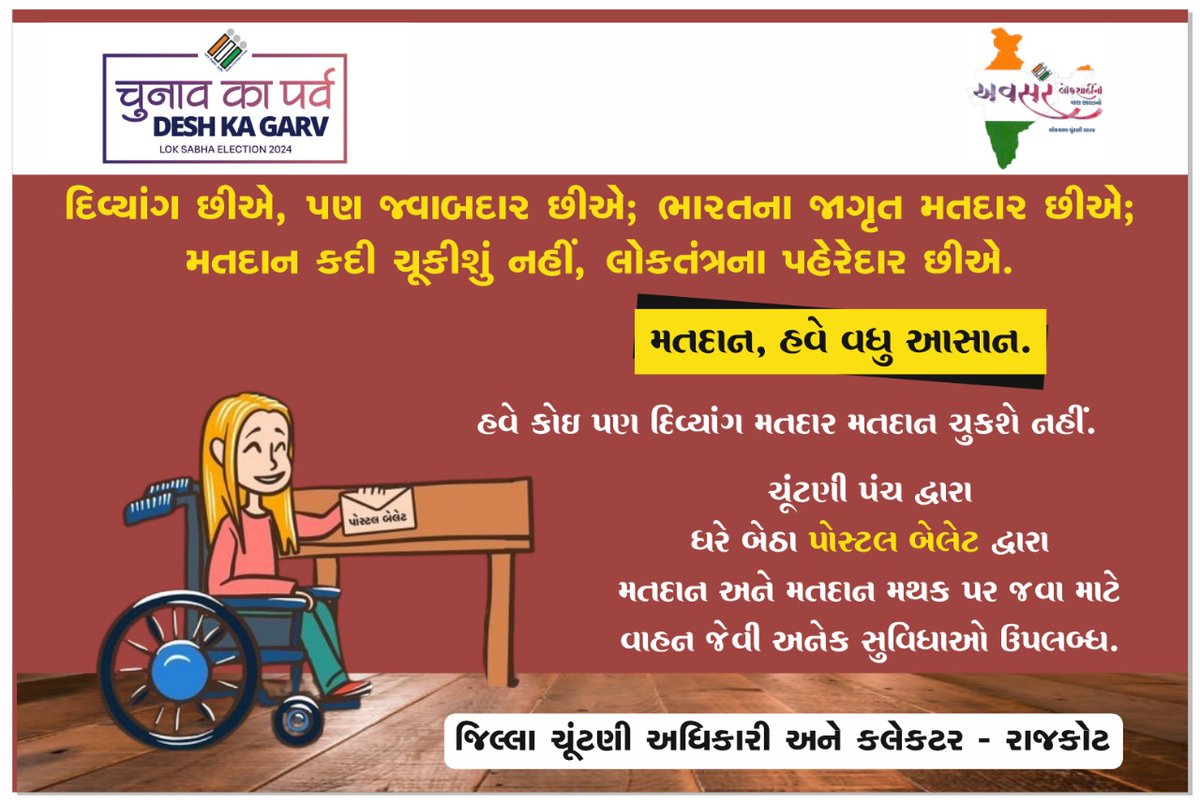 dyddo rajkot (@dyddorajkot) on Twitter photo 