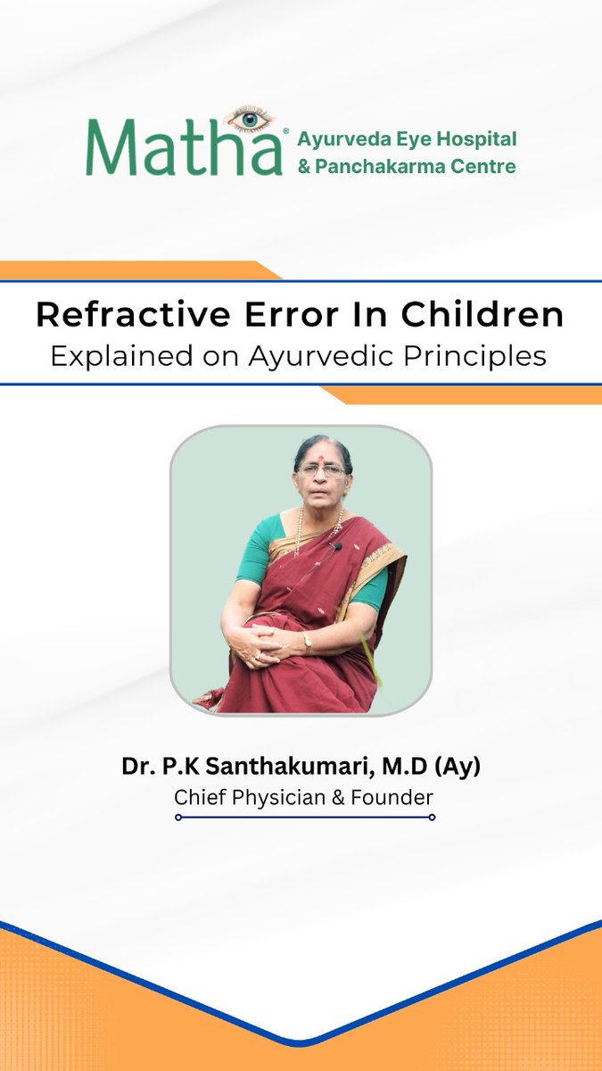 Refractive Error Explained On Ayurvedic Principles - Matha Ayurveda Eye Hospital

🌲🍀Click to watch the full video 👉 youtu.be/_xlGVmzmfcY?si…

#DrPKSanthakumari #Matha #AyurvedicEyeTreatment  #Panchakarma #AyurvedaEyeHospital #Eyedisorders

#RefractiveError #VisionCorrection