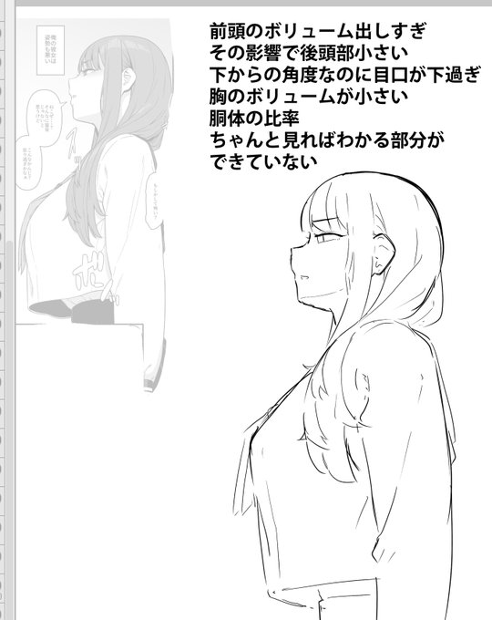 へたくそクロッキー
ゲーム作る日続くと絵描かない日多いからこういうの習慣つけたいねぇ 