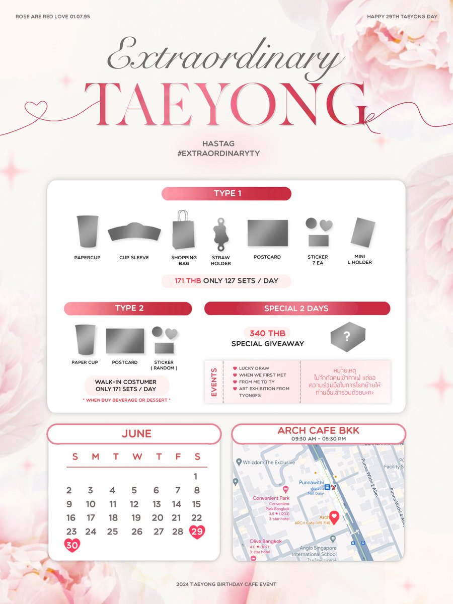 HAPPY 29th EXTRAORDINARY TAEYONG DAY 🌹✨

📍 LOCATION : ARCH CAFÉ 
( BTS Punnawithi Exit 4 )

🗓️ DATE : 29-30 JUNE 2024
⏰ TIME :  09:30 a.m. - 05:30 p.m.

ꕤ more infomation on May, 2nd 

ꕤ registration is open on May, 9th

#extraordinaryTY #HAPPYTAEYONGDAY #태용 #TAEYONG