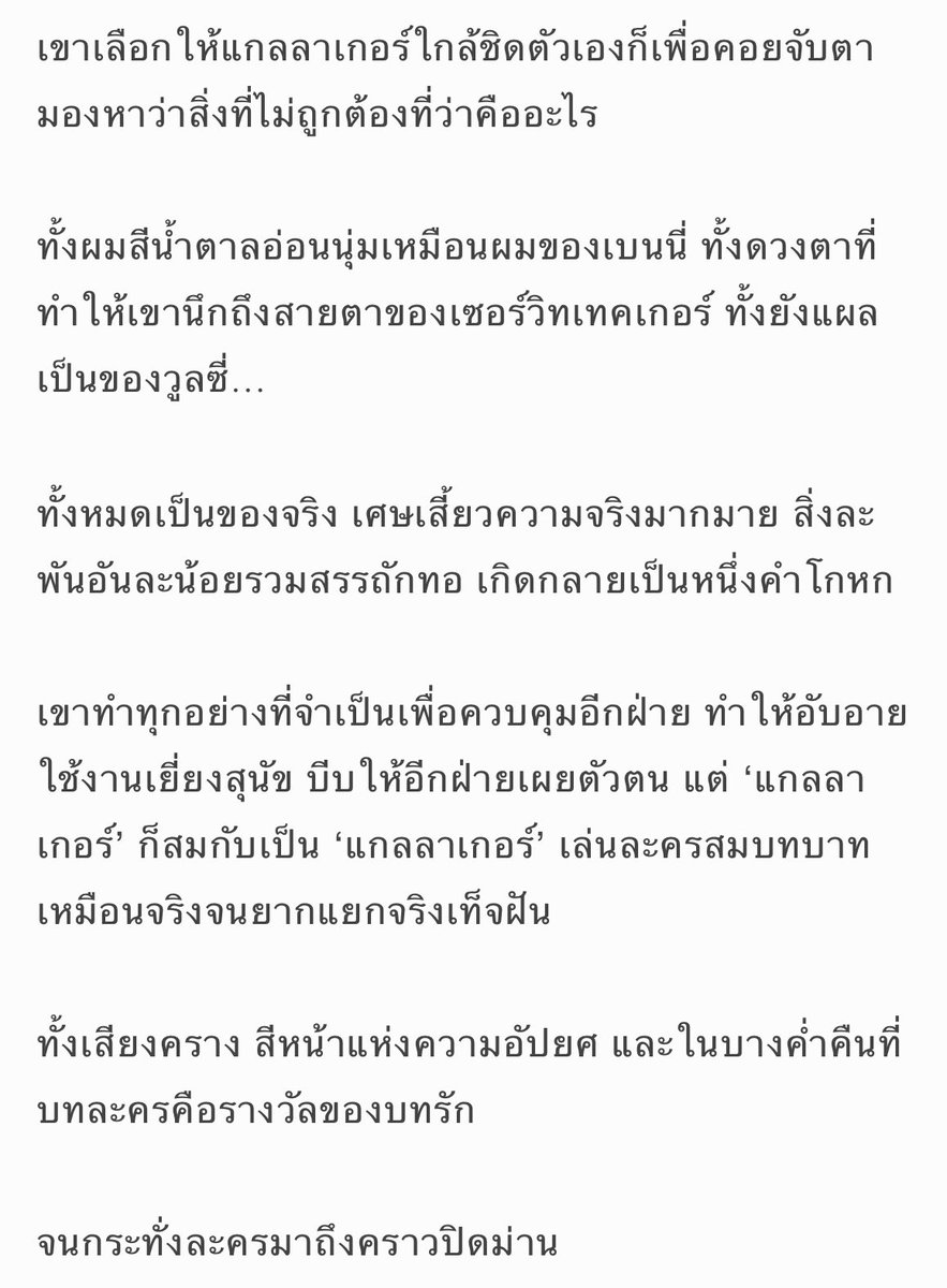hiyuura tweet media