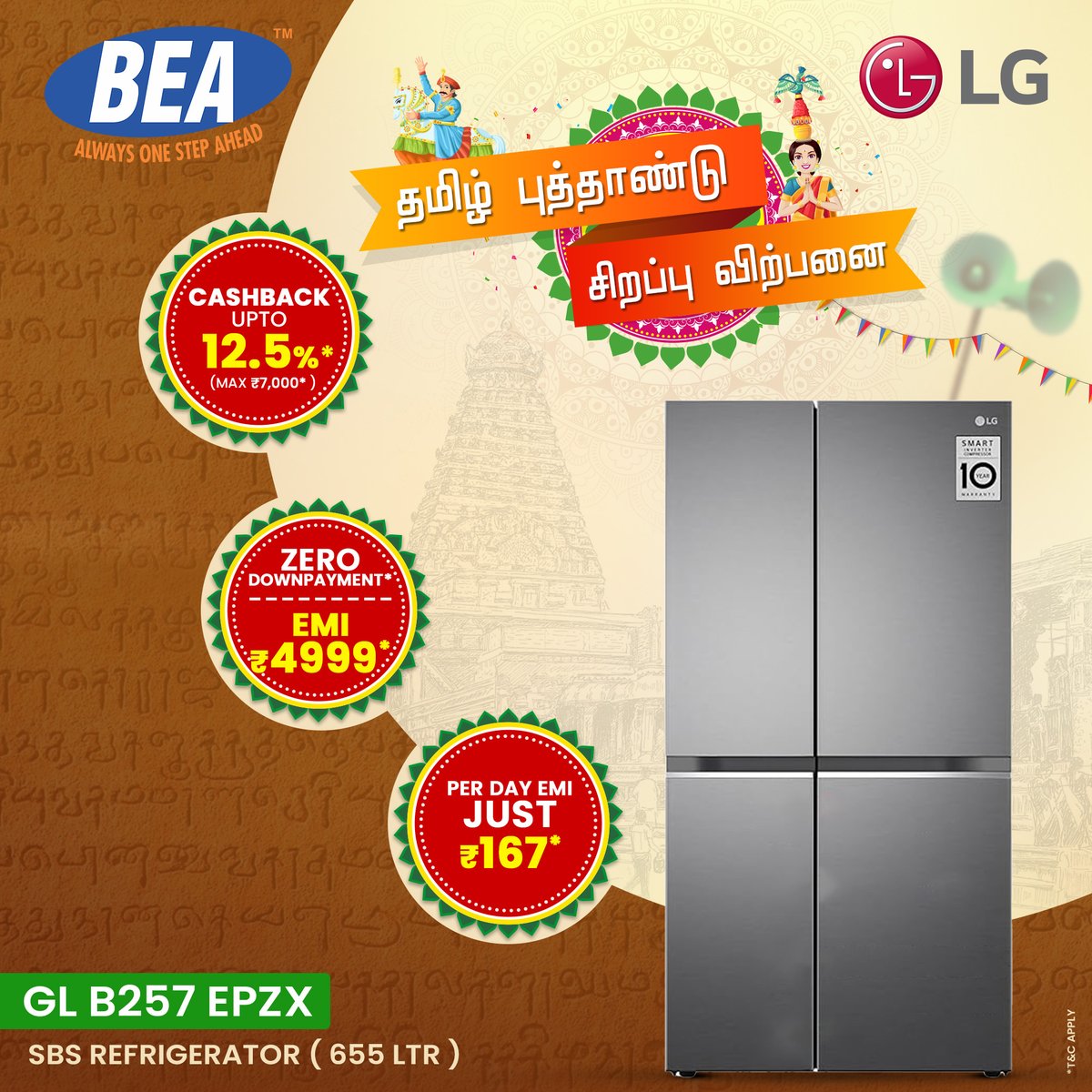 bharath_bea's tweet image. 🎉 Step into the Tamil New Year with the LG SBS,  at BEA!

Experience the perfect blend of style and functionality as you upgrade your kitchen. 

📞: 9842344323
linkto.contact/BEA-WhatsApp
*T &amp;amp; C Apply.

#BEA #LG #multiairflow #sale