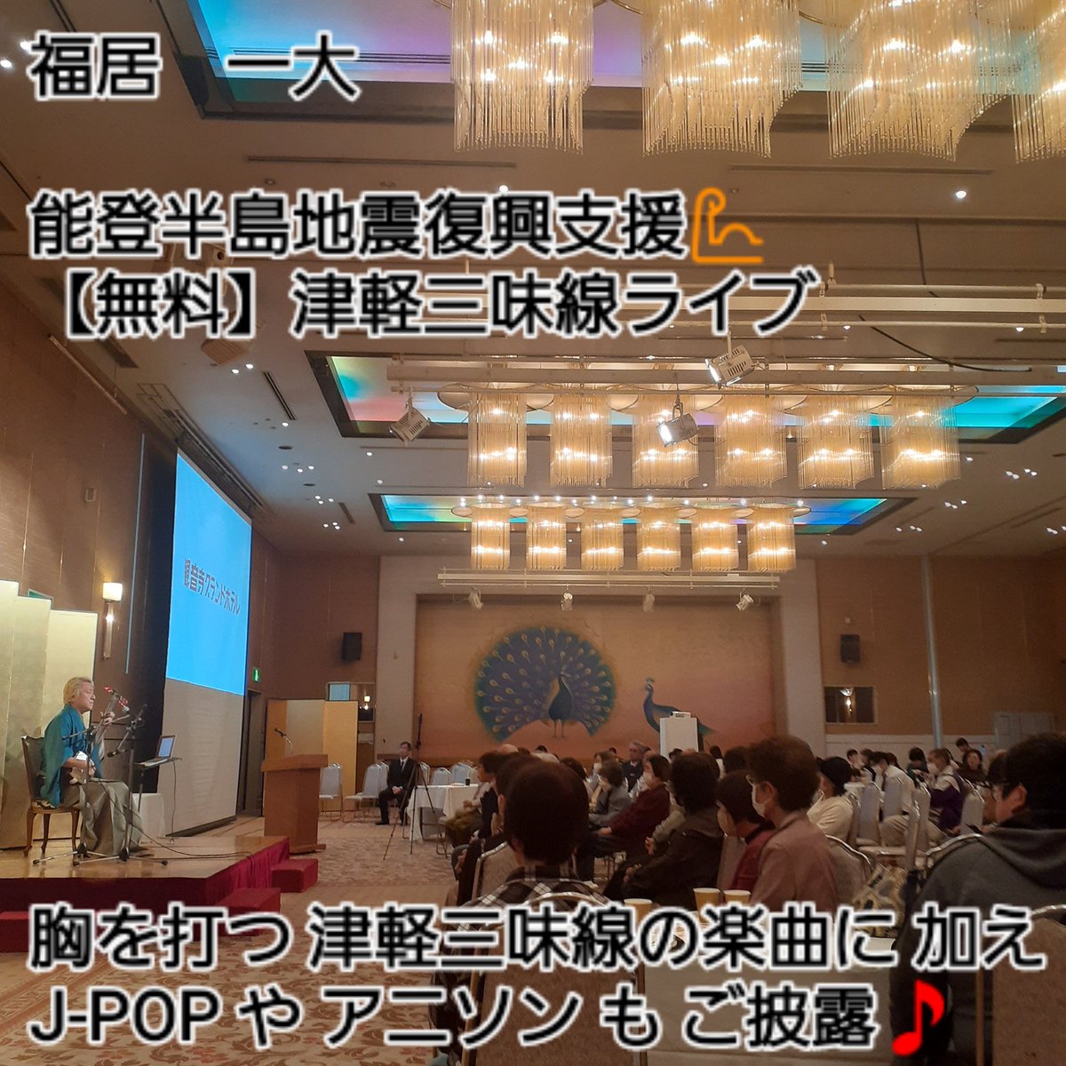 satolruu's tweet photo. #観音寺市 の甘党は有名w
【 町の顔の #食べ放題 】
#観音寺グランドホテル × #菓子処坂口屋

ヤバすぎる企画ww
うどん屋と同じく玉切れ予想で 今回…
#スイーツバイキング オンリー笑っ
開店1時間 待つwww

華やかで ほのぼの風情
ハイカラ身嗜み 地元の人 並びの中

優しい 暖かい味の観音寺を堪能😋 https://t.co/TPm40GmlIr