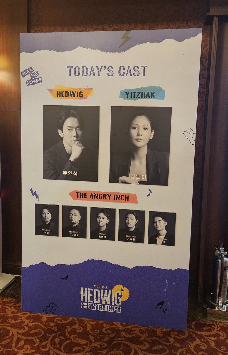 2024.04.06
헤드윅 자첫!