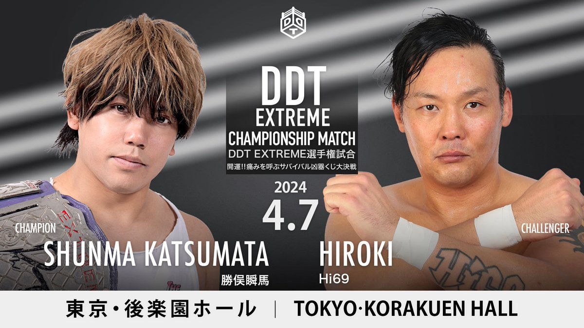 ddtpro tweet picture