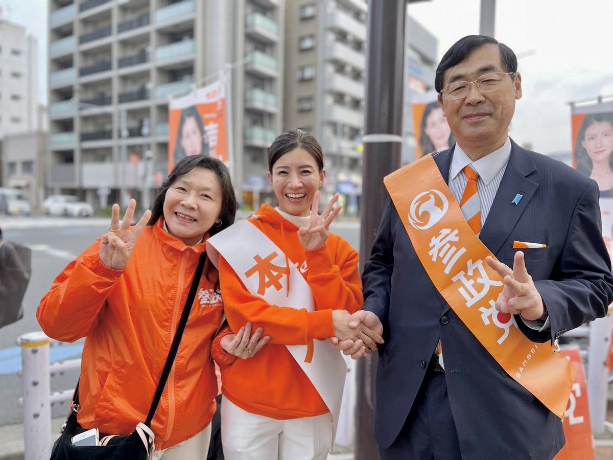 本日最後の街宣は清澄白河交差点に
松田学先生が応援に来て下さいました。
'松田プラン'による強い経済作りを
江東区から始めましょう‼︎
#東京15区
#吉川りな