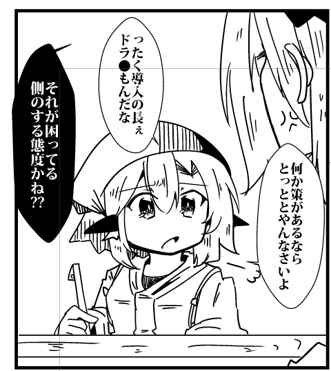 昨日今日で半分終わったからあと半分!! 