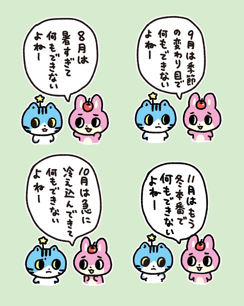 aicyjp's tweet photo. https://t.co/Zpj3xNjMjt