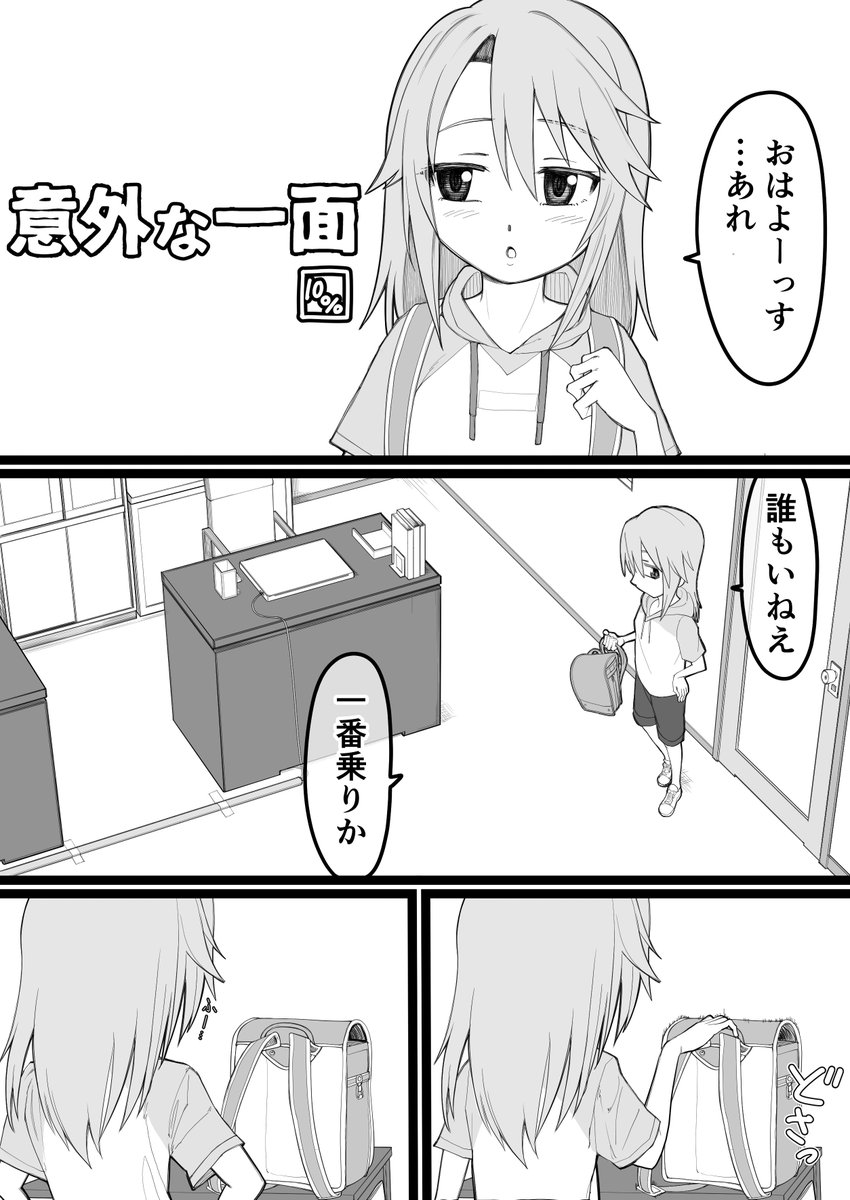 最近再掲ばっかだなオメー 