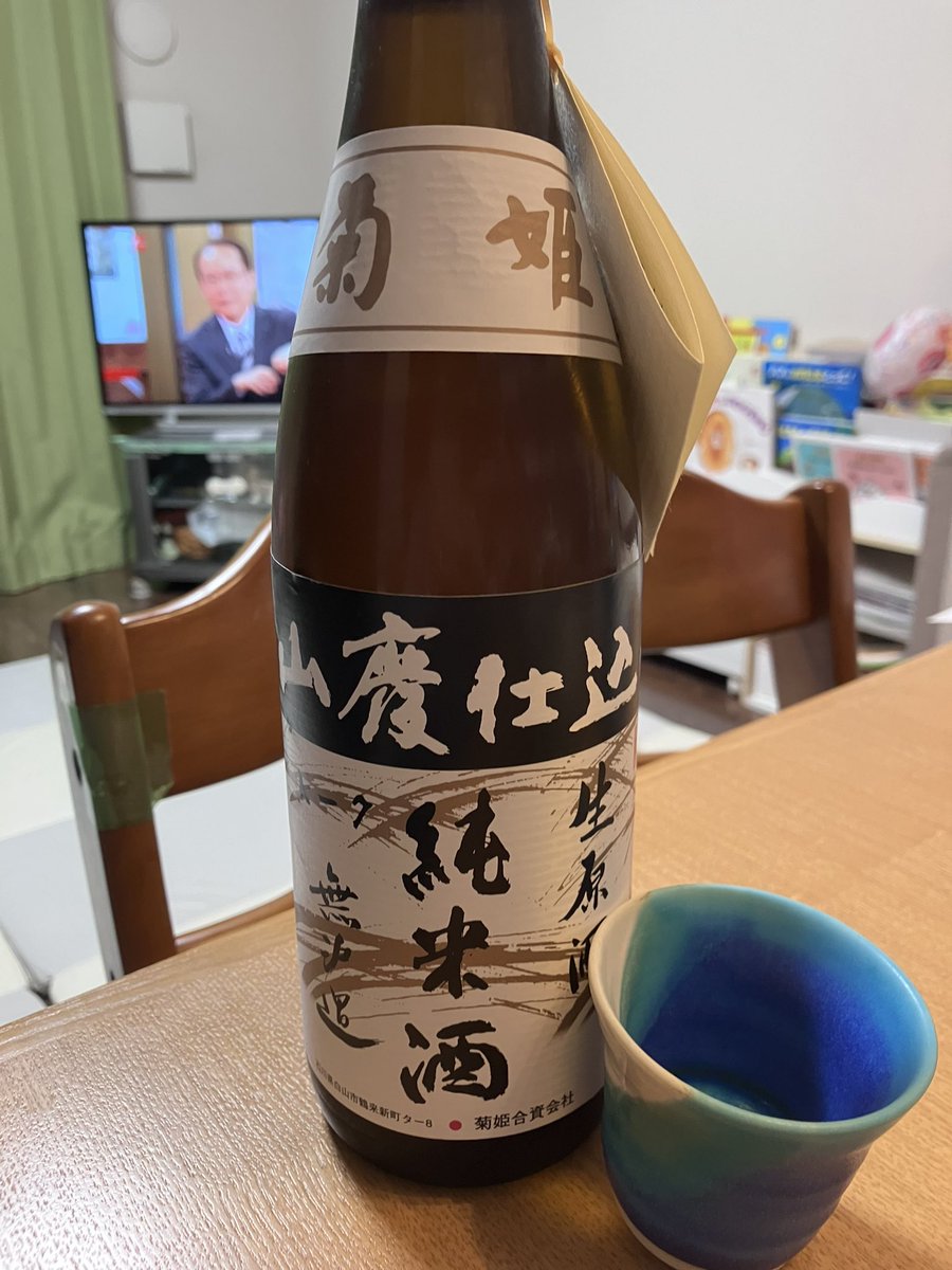 mamei_s's tweet photo. プロジェクトXと美味しい日本酒！
ずっと飲んでられる！
#プロジェクトX
#菊姫
#岸田屋さん https://t.co/k0CTch5atv