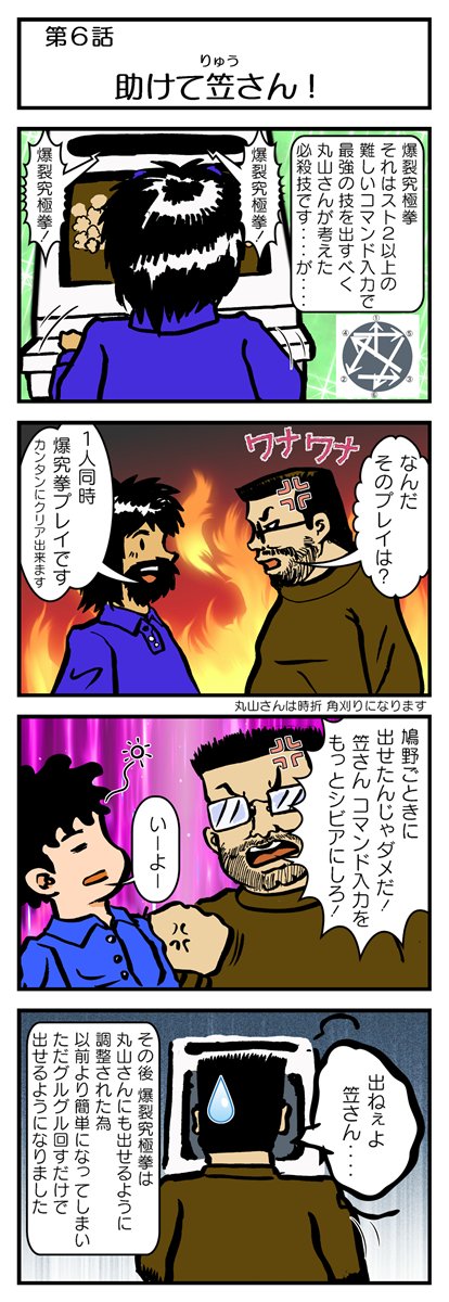 ※ROMのみ エーディーケイ/ADK ニンジャコマンド― NINJA COMMANDO SNK MVS ネオジオ 動作確認済【20 1992 [60fps] Ninja Commando Joe 7946000pts ALL